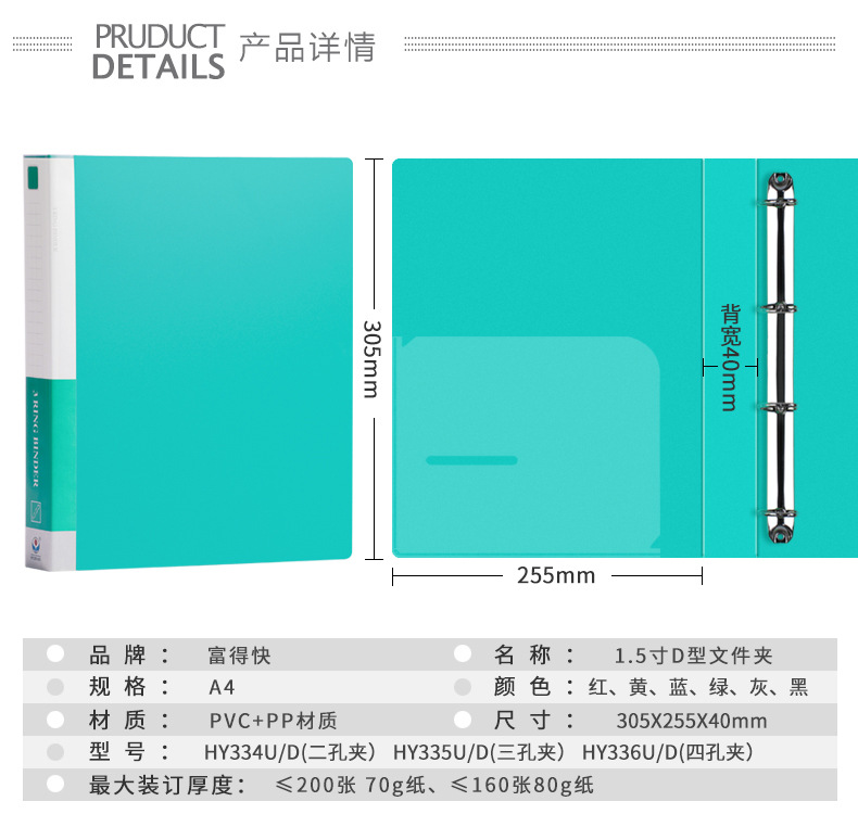 详情页2