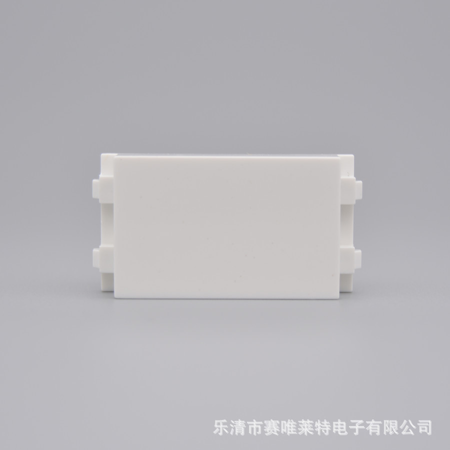 128型白色填空件 空白面板开关插座白板 面板地插配套功能件模块