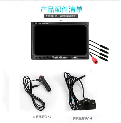 7-Inch 4-Split Car Monitor Vehicle camera
