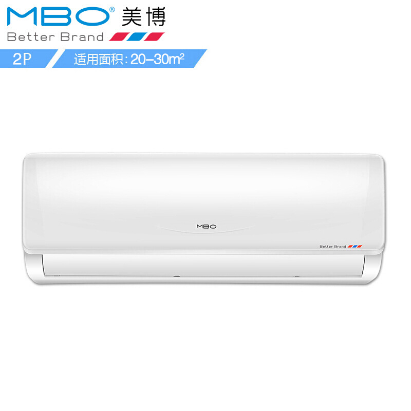 MBO KFRD-50GW/D1-3A美博空调 2匹空调挂机客厅 节能大风量