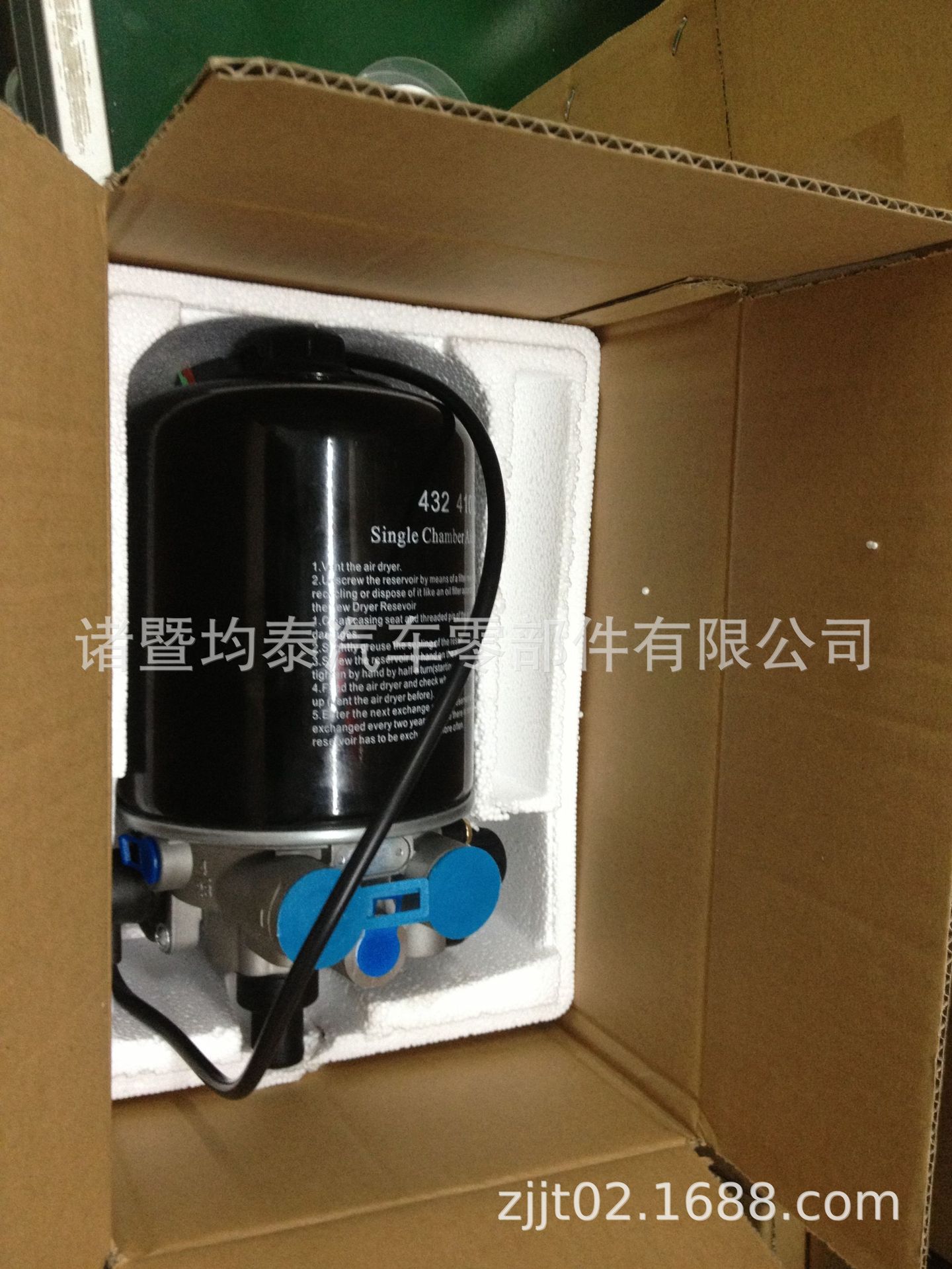 C8B610D58717CD8D1D67F3278F4057