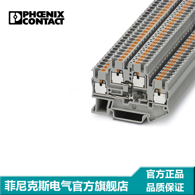 菲尼克斯端子接线端子PTTB2,5-2DIO/O-UL/UR-UL-3211430