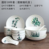 Tableware, Scandinavian Japanese set home use, Nordic style, simple and elegant design