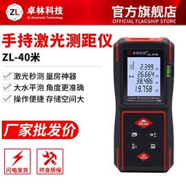 建筑检测仪;手持GPS定位;测亩仪