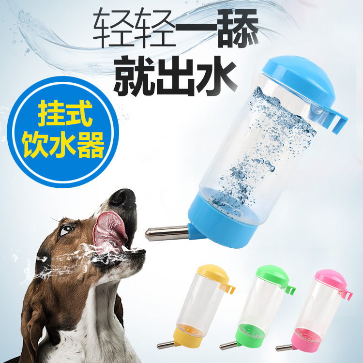 寵物可挂式狗狗飲水器水瓶 挂籠飲水器狗狗簡易水壺喝水器 400ml