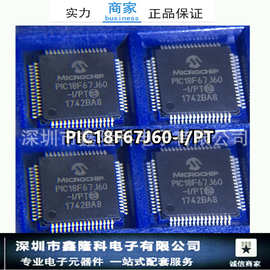 PIC18F67J60-I/PT TQFP64封装 单片机 MICROCHIP微芯 全新原装