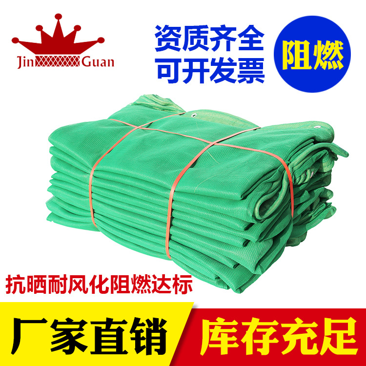 建筑安全网国标网