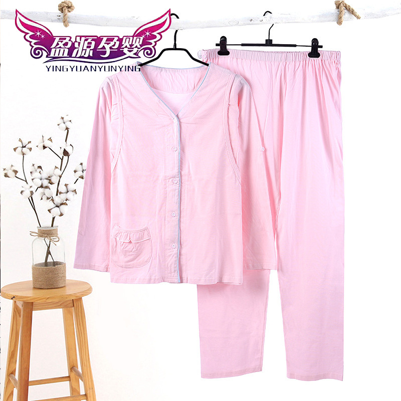 孕妇睡衣哺乳套装产前产后月子服春秋冬长袖开襟哺乳衣家居服消毒