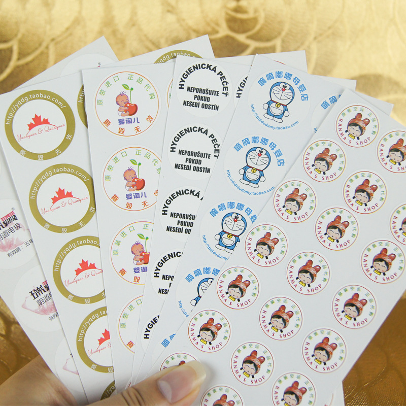 易碎标签质保贴撕毁无效封口贴日期贴一次性防拆防撕封条标签