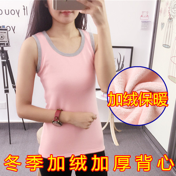 280 winter Korean Edition vest Plush Large Self cultivation Thermal Underwear thickening