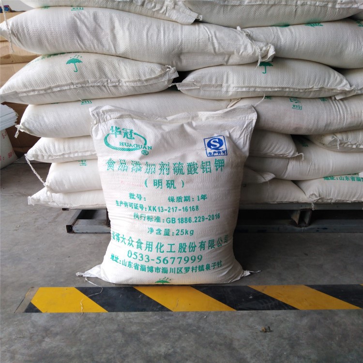 厂家直销食品级 硫酸铝铵 99%铵明矾   硫酸铝钾