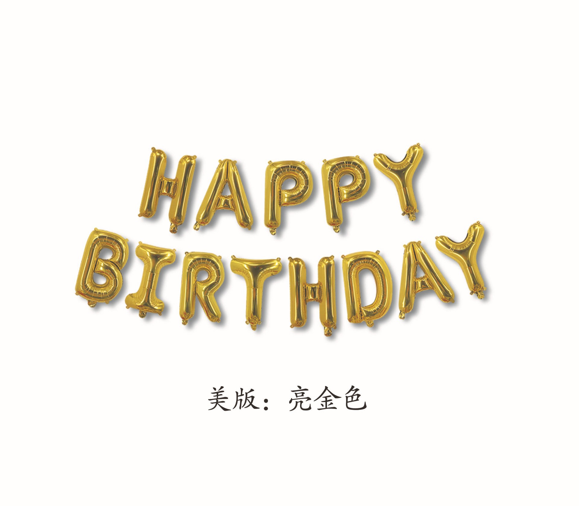 9060492944_973175375