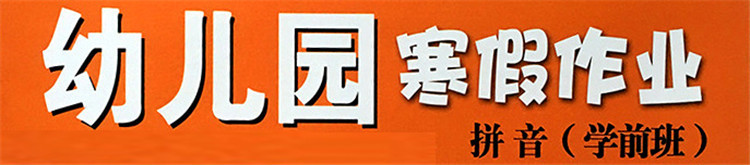 d学前班 (10).jpg