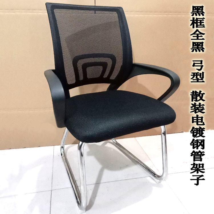 556 bow type without price