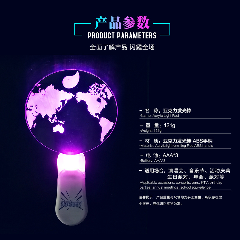 15色亚克力发光棒