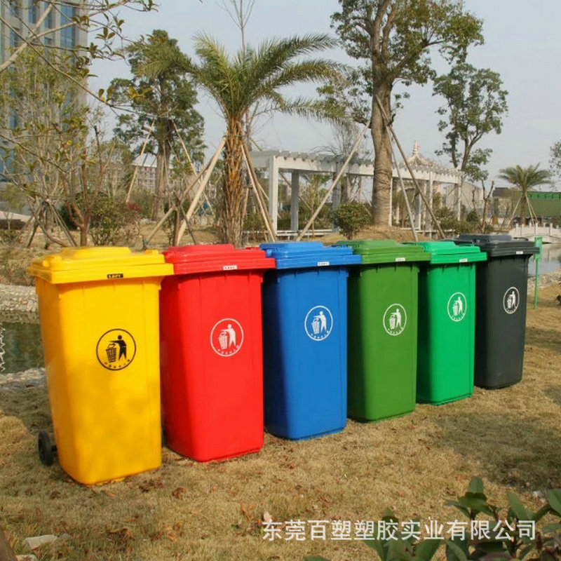 百塑直销小区广场100L升户外垃圾桶公园学校环卫塑料垃圾筒桶