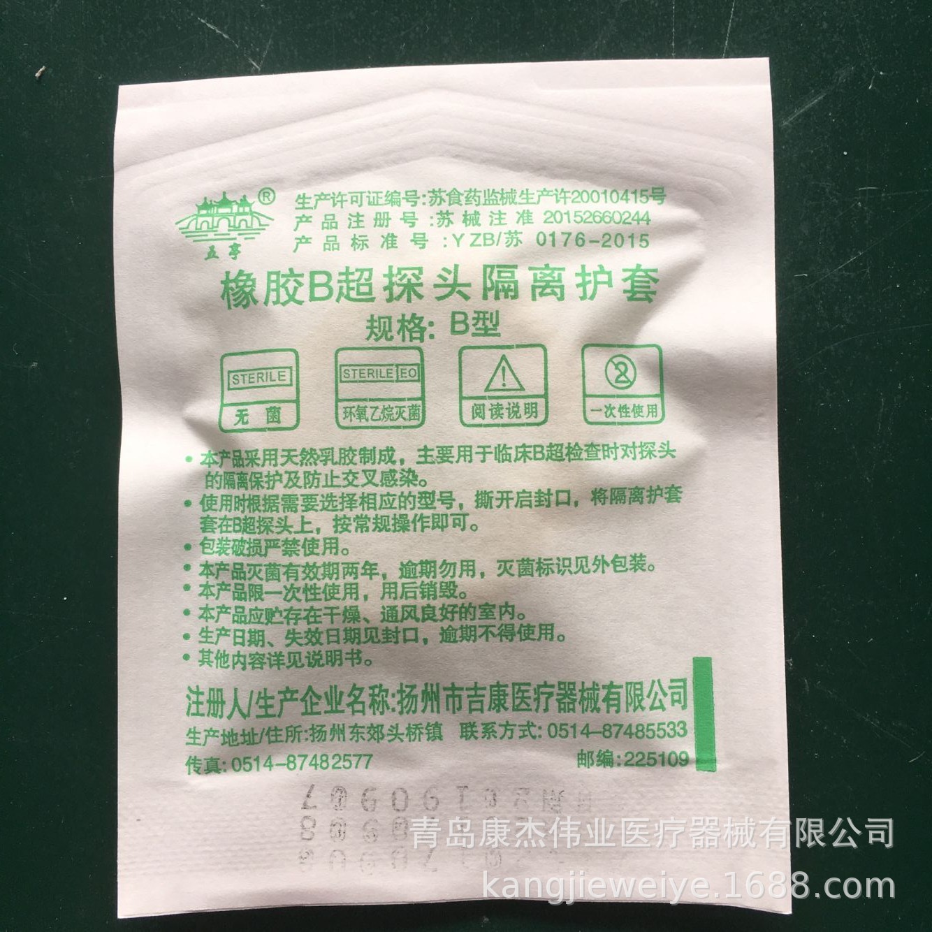 QQ图片20180719100926