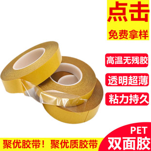 ����pet�p���z������ճ�͸ߜ�������ճ�N�̶��o��͸���p���z��