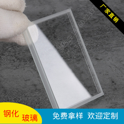 厂家直供4MM优质浮法玻璃 超白钢化玻璃 可按客户要求订做磨边|ms