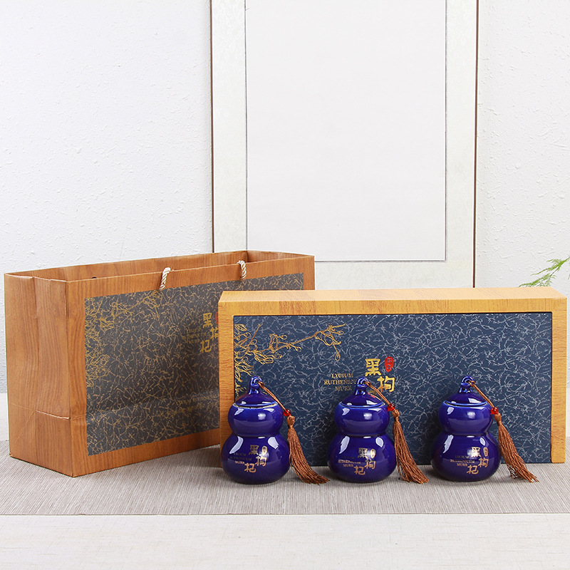 百福缘黑枸杞葫芦陶瓷罐三罐葫芦黑枸杞礼品包装蓝色罐子logo定制