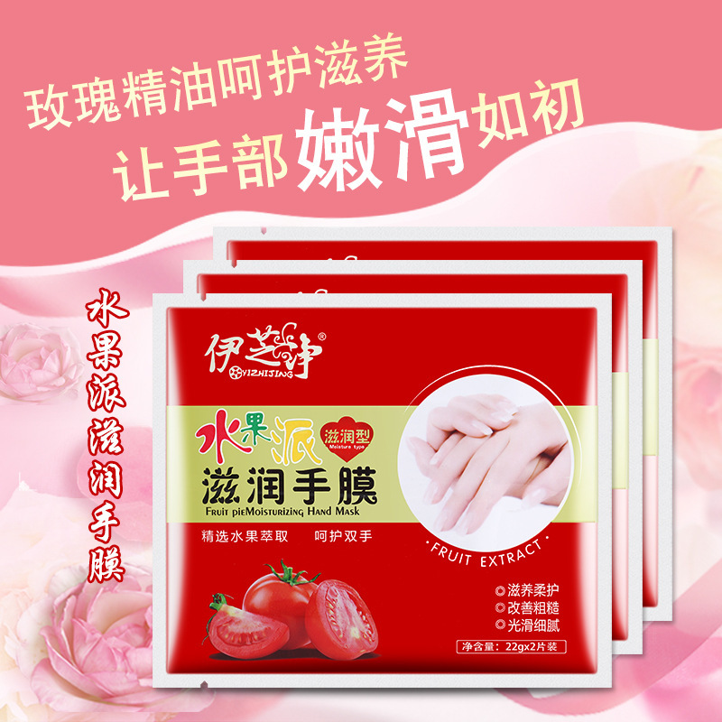 现货手膜嫩肤滋润保湿去角质手部保养足膜去死皮脱皮脚膜防开裂