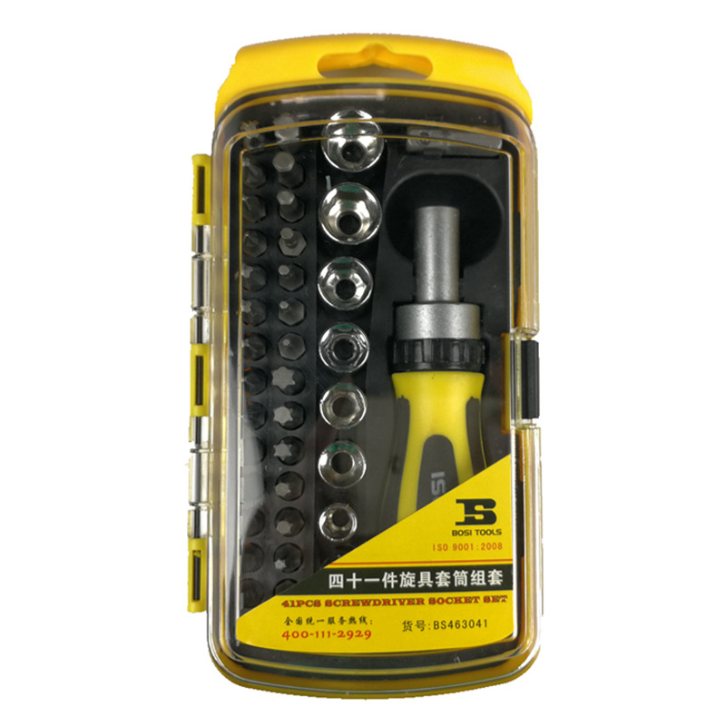 波斯工具 41件换头旋具套筒组套BS463041