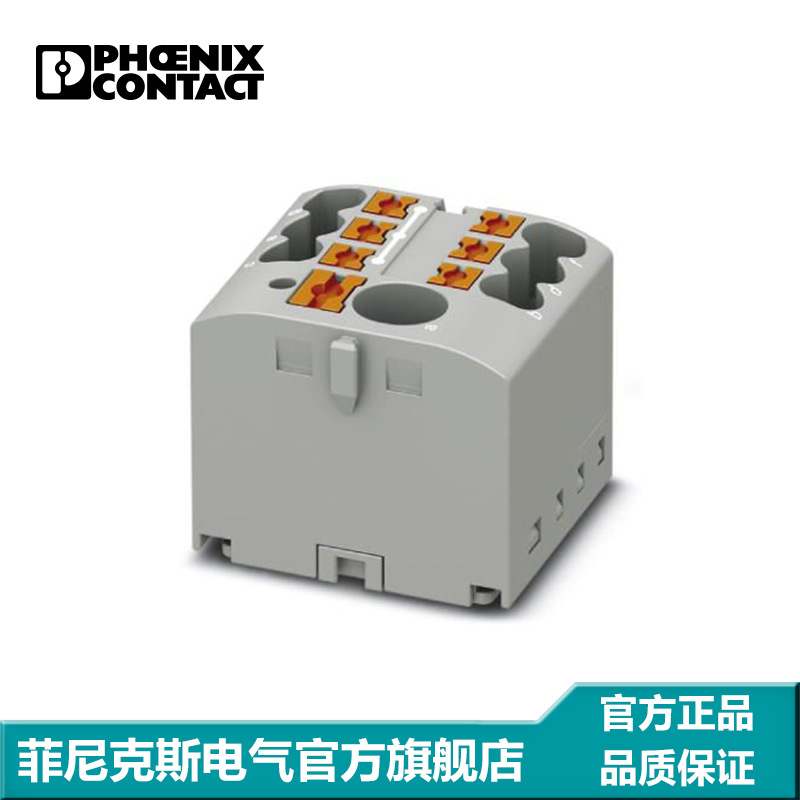 菲尼克斯  接线板 直插式 PTFIX 6/6X2,5 GY-3273330