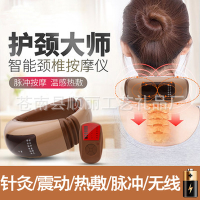 厂家直销 颈椎按摩仪电磁电击脉冲颈椎理疗仪多功能颈部按摩器
