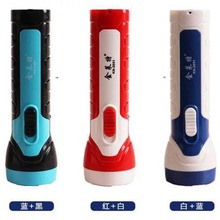 金莱特led手电筒多功能便携家用迷你小手电充电塑料手电筒