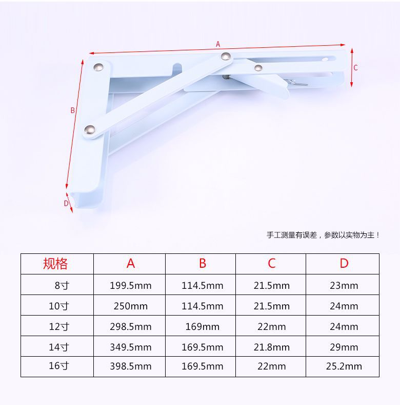 L型折叠支架不锈钢-冷轧钢 _r16_c1.jpg