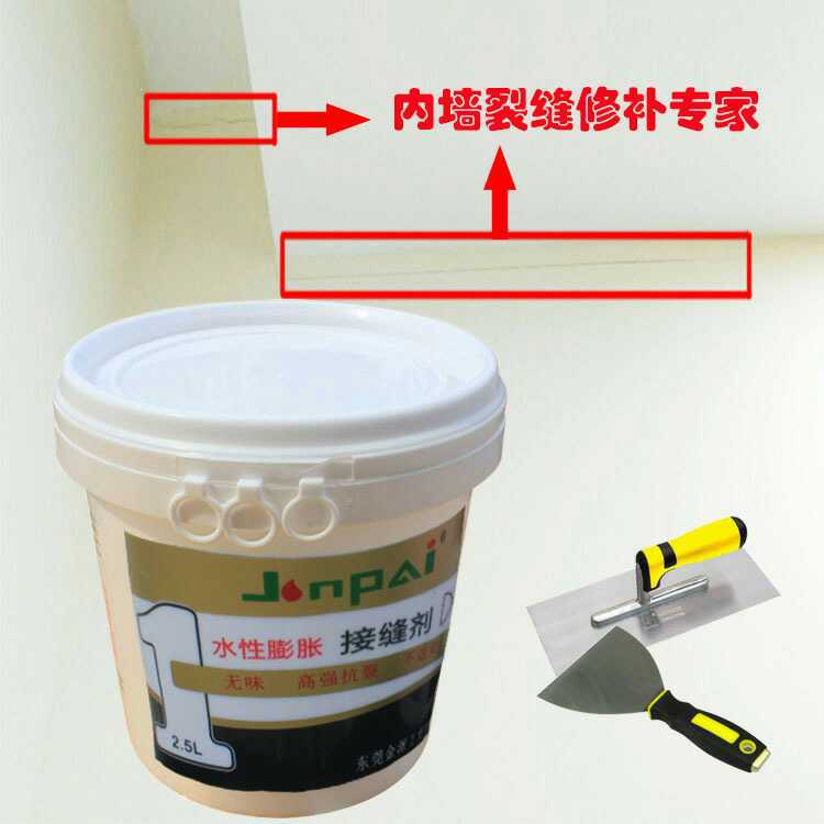 金派品牌厂家直销 轻质填缝剂 补缝剂 接缝剂 可OEM代加工|ms