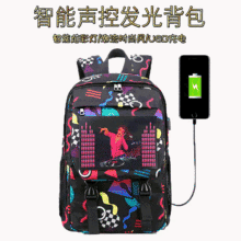 �WԺ�L������ҹ�ⱳ��USB����p����ЌW���l�������ˮ��X��