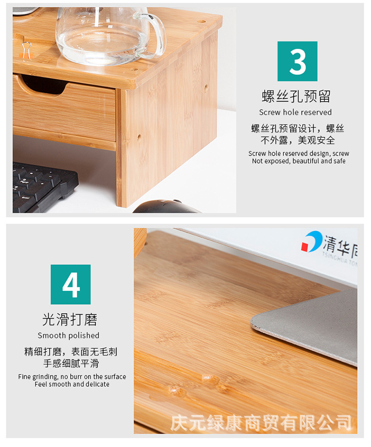 显示器增高架_12.jpg