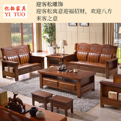 Furniture Wholesale solid wood Sofa Set Small apartment Neoclassical Assemble Xiang Zhangmu All solid wood sofa a living room to work in an office