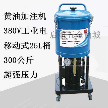 Электрическая желтая машина завалки Тавота масляного насоса масла 8010-20Л электрическая желтая машина завалки Тавота