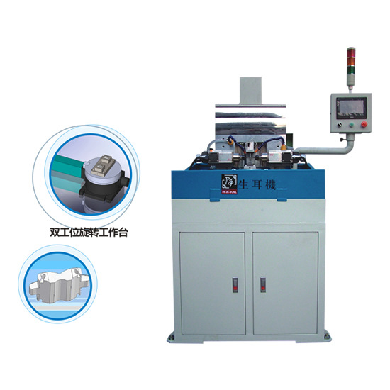 深圳群鑫 五金表带头珠尾珠生耳机双轴铣削机