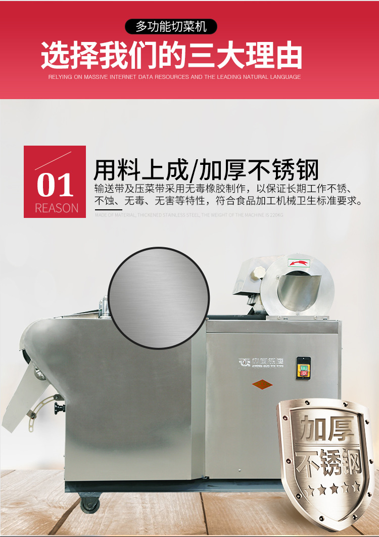 切菜机_04.jpg