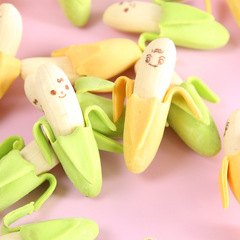 表情香蕉橡皮擦 小學生學習用品韓國創意可愛卡通橡皮 文具獎品