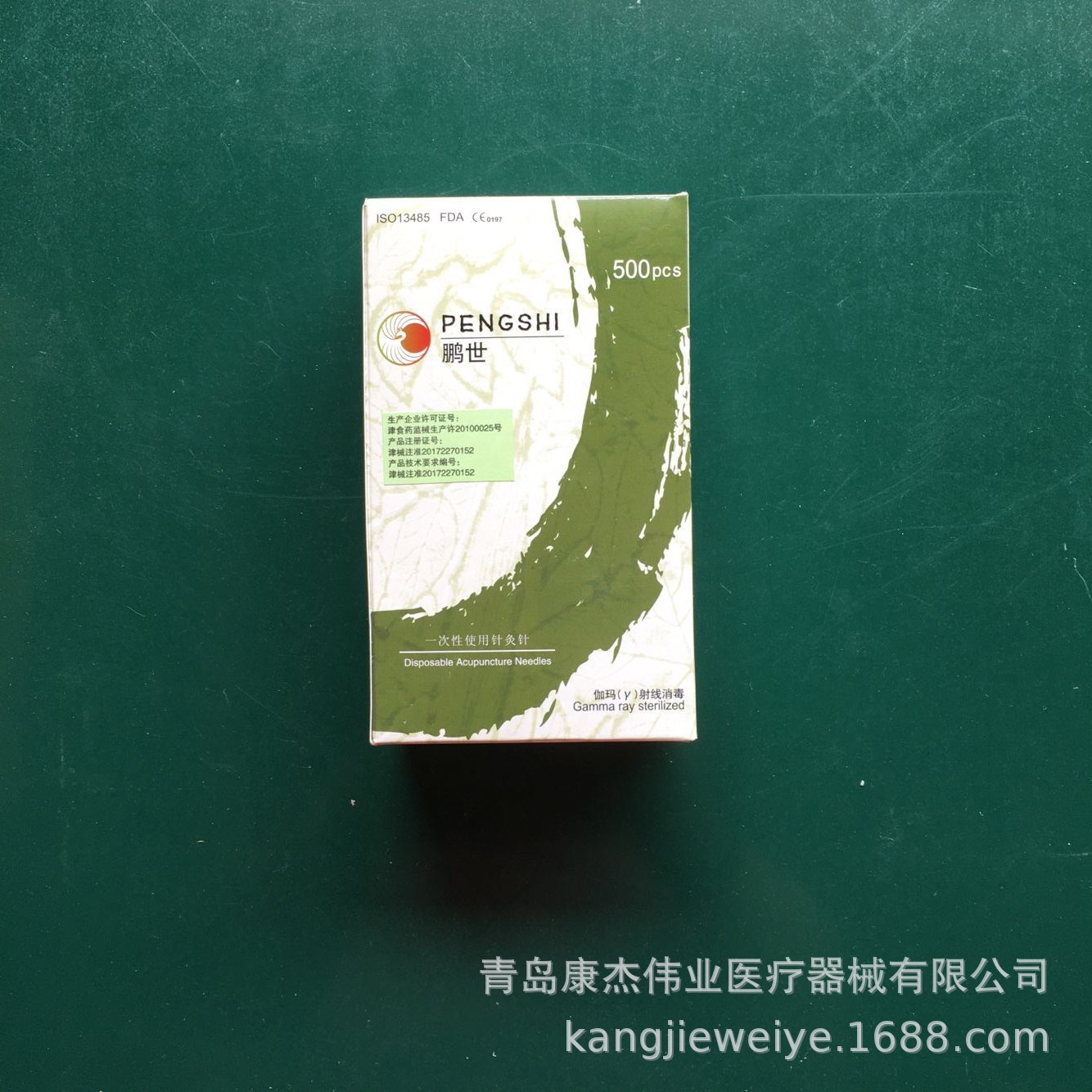 QQ图片20180705100627