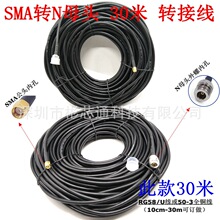 �S��ֱ�N30��SMA�DNĸ�^�쾀���L��SMA���^�ȿ�-Nĸ�^�ȿ��D�Ӿ�