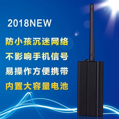 Factory Wholesale W1 wireless network signal Screen hold household Portable 2.4Gwifi Bluetooth Interference instrument