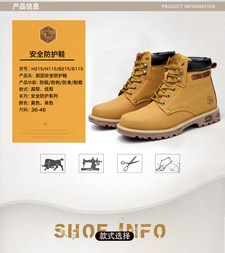 Chaussures de sécurité - Dégâts de perçage - Ref 3404957 Image 23