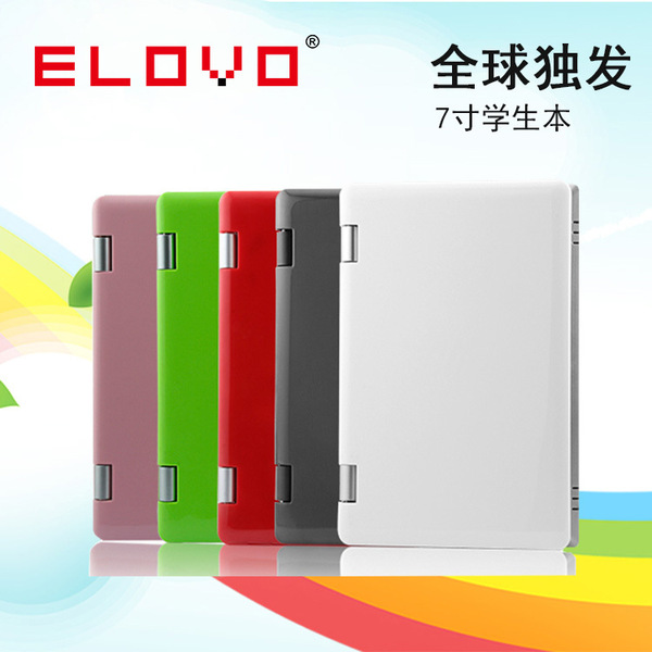 small quad-core laptop