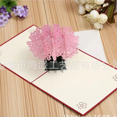 Manufacturer Supply Gorgeous Sakura 3D Stereo Creative Engraved Greeting Card Birthday Wishes Card Customizable LOGO