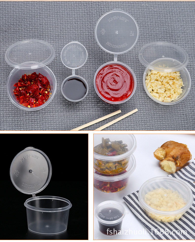 酱料杯_17.jpg