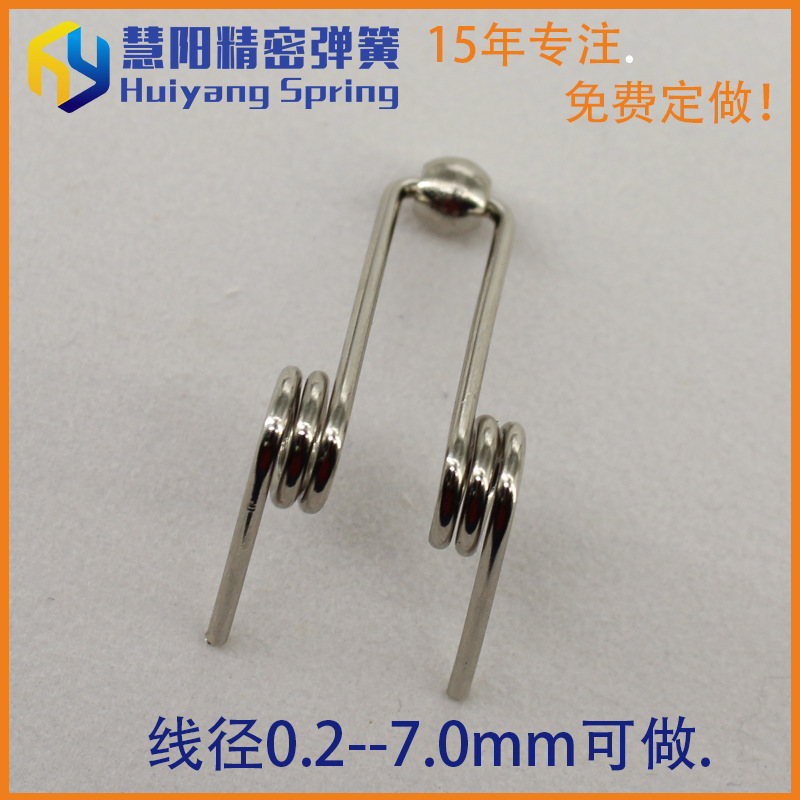 东莞精密扭转弹簧厂家 卷发棒弹簧带珠双扭转弹簧多规格现货即发