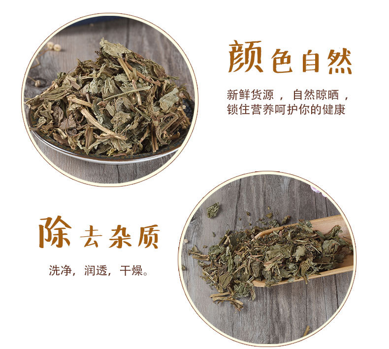 Ling Ling Xiang (Lysimachia foenum-graecum) — Dried Fragrant Herb, Sulfur-Free, 500g key features