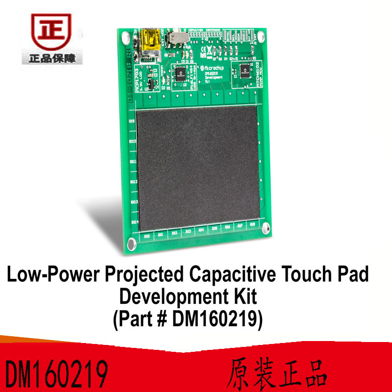 DM160219 触摸传感器开发工具 Low Pow Projected  原装正品