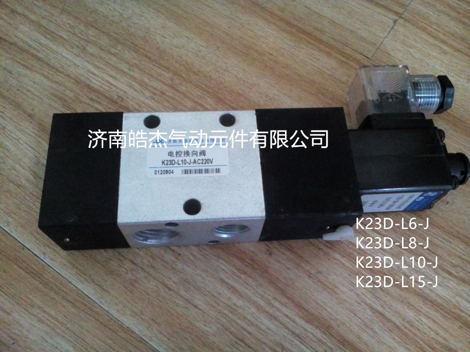 TK22D-L15-J，TK23D-L15-J，TK25D-L15-J