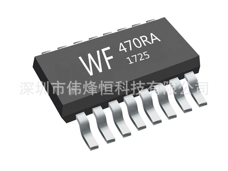 无线射频模块厂家供应家居无线射频模块  定制无线射频模块WF470